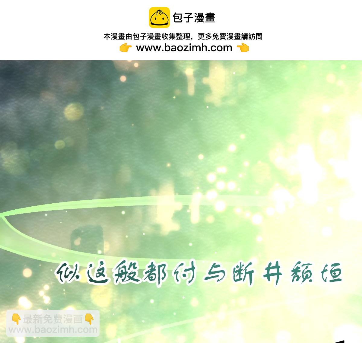 第七话 鬼话（上）(1/2)-第15话
