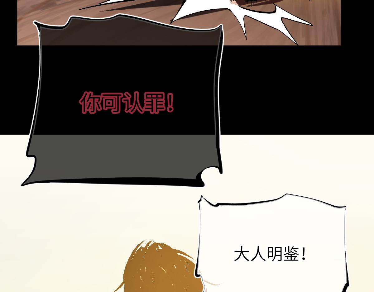 第七话 鬼话（上）(1/2)-第15话