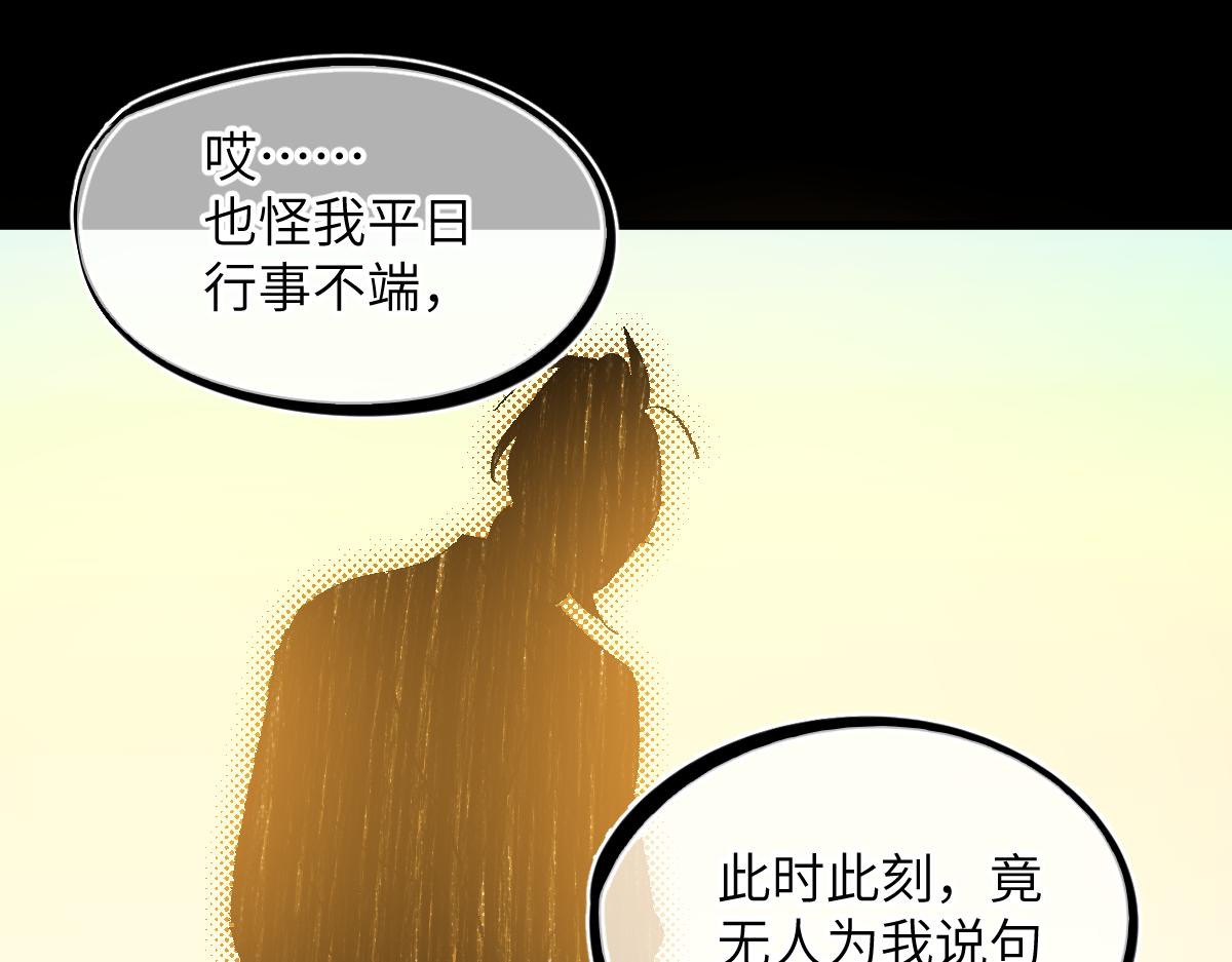 第七话 鬼话（上）(1/2)-第15话