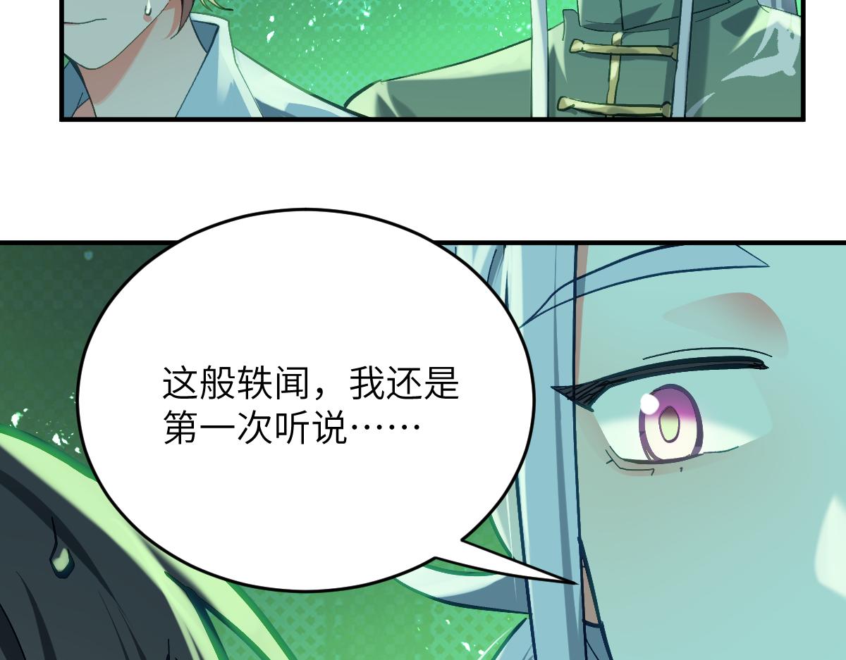 第七话 鬼话（下）(1/2)-第17话