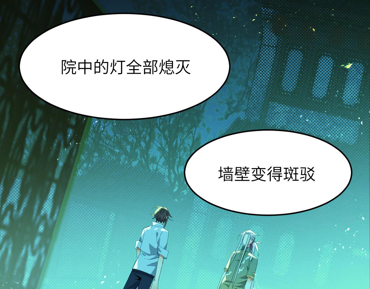 第七话 鬼话（下）(1/2)-第17话