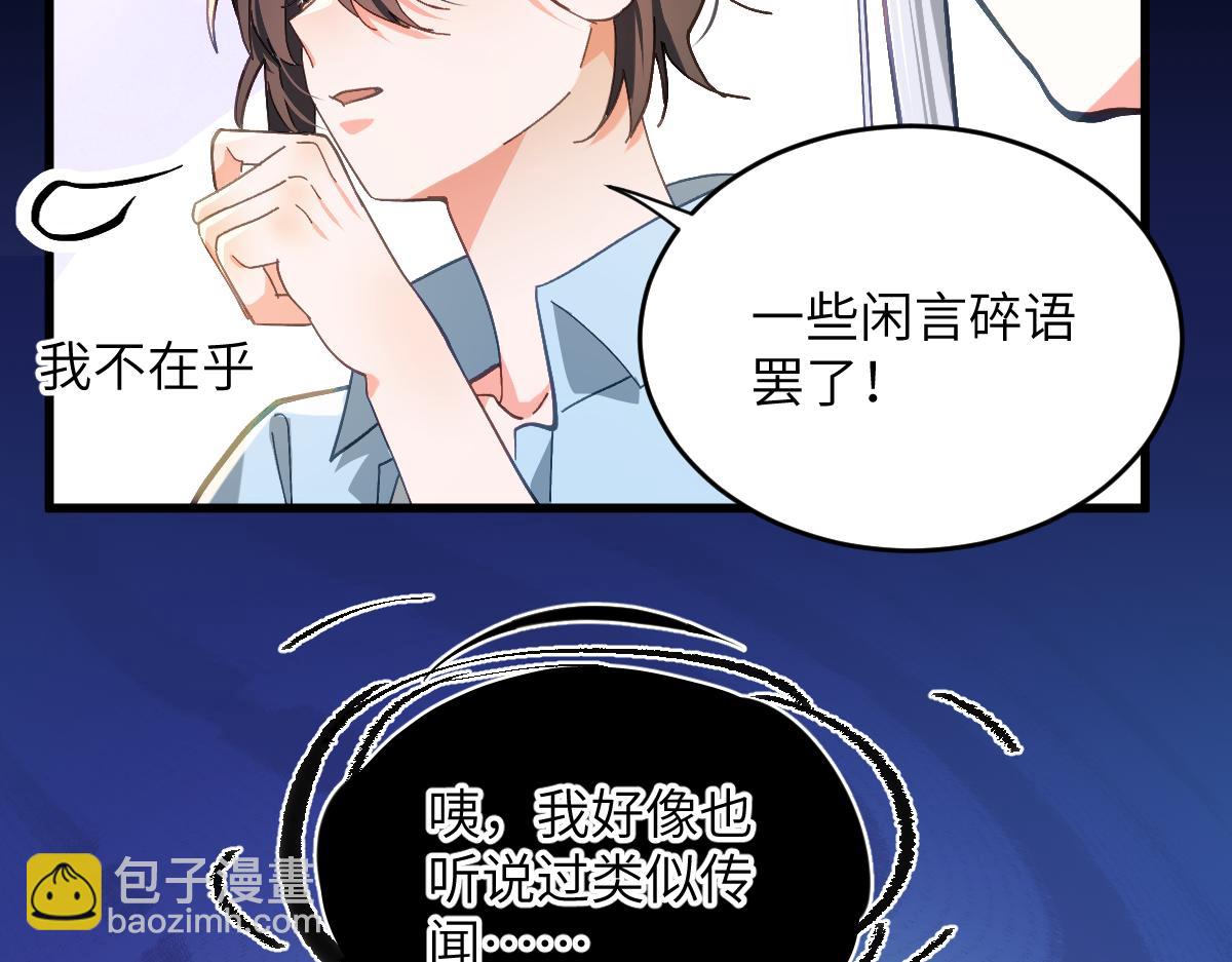 第七话 鬼话（下）(1/2)-第17话