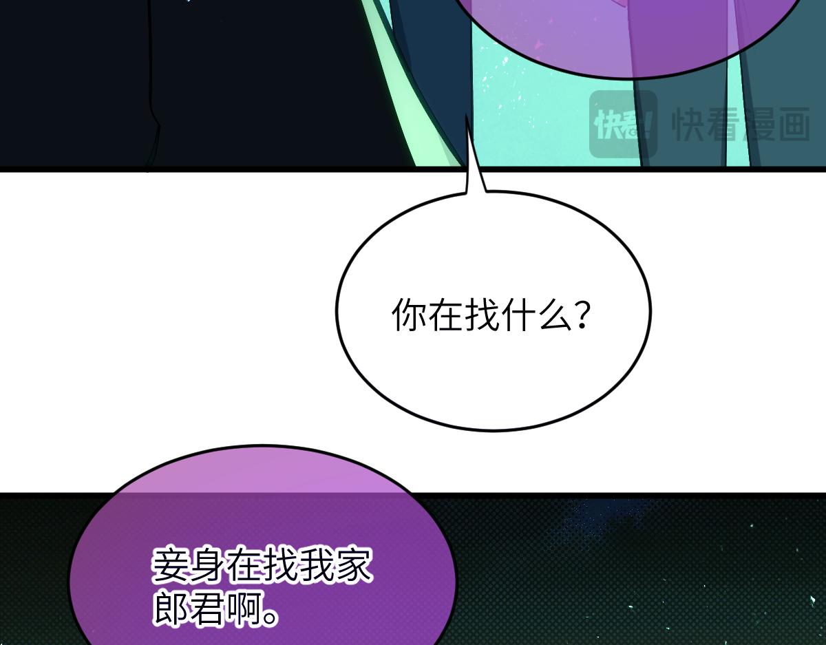 第七话 鬼话（下）(1/2)-第17话
