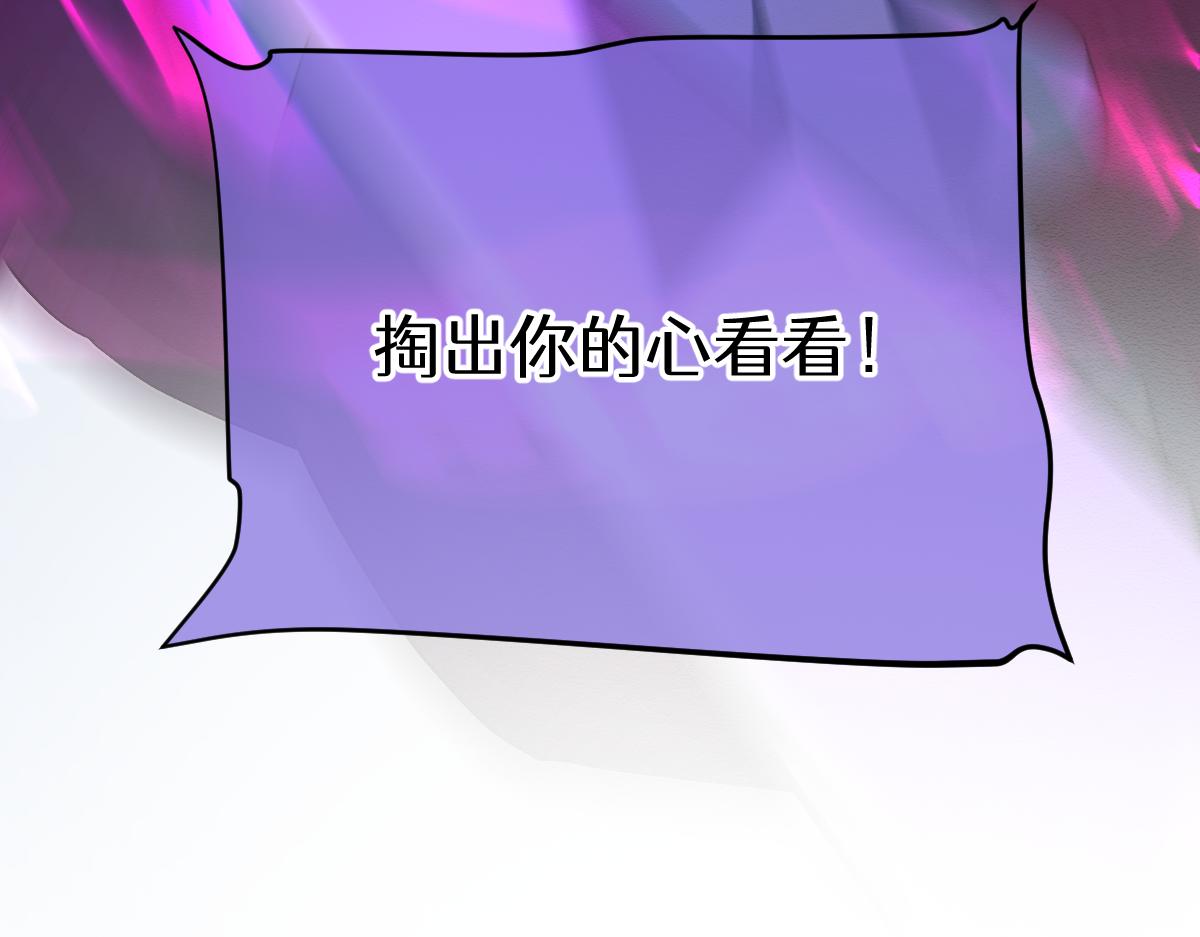 第七话 鬼话（下）(1/2)-第17话