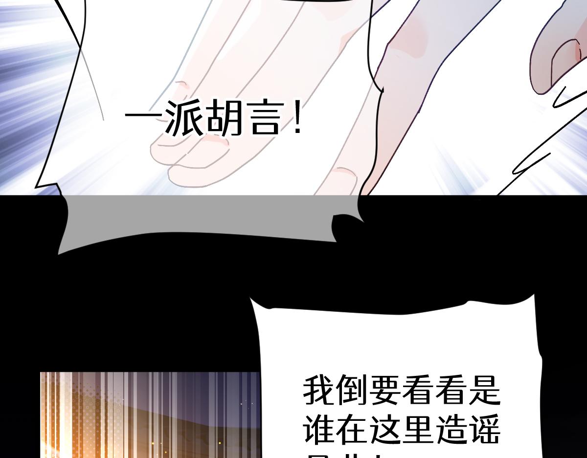 第七话 鬼话（下）(1/2)-第17话