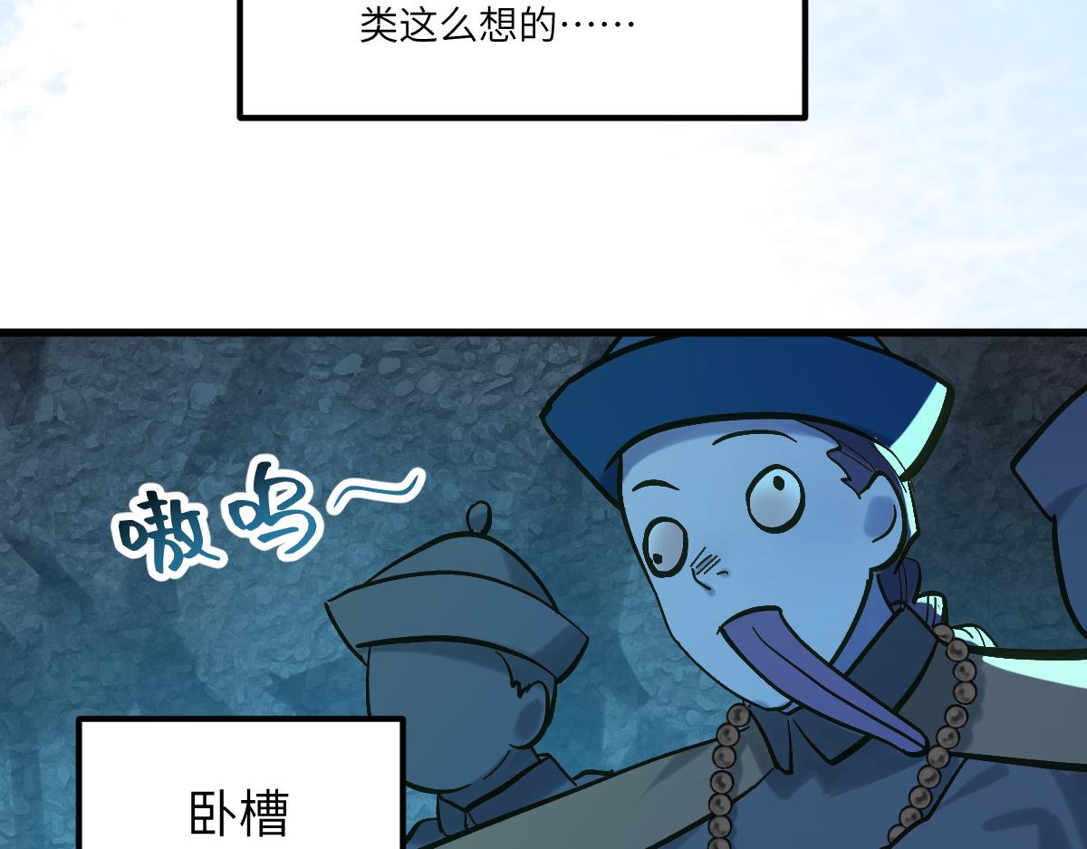 第八章 仪式（中）(1/2)-第19话