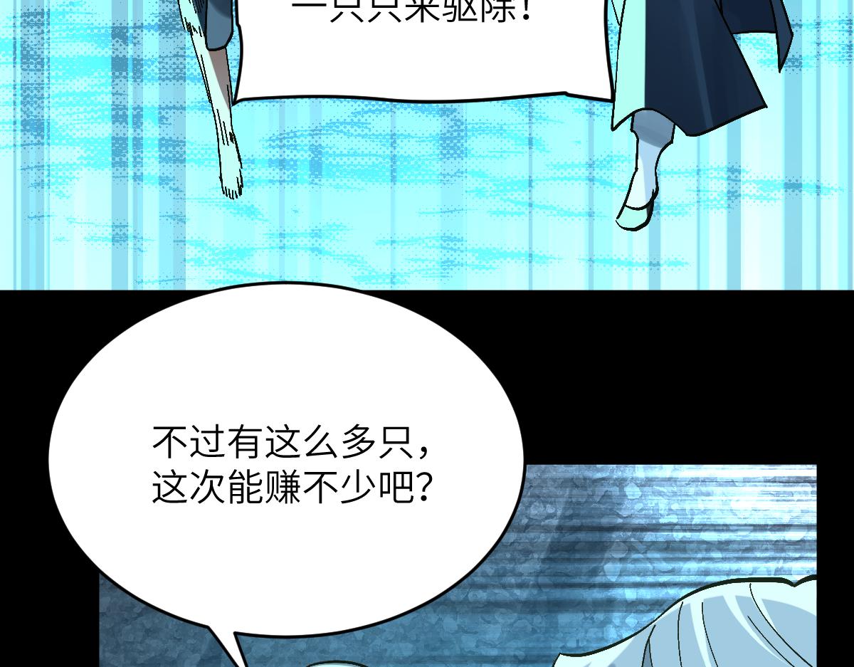 第八章 仪式（中）(1/2)-第19话