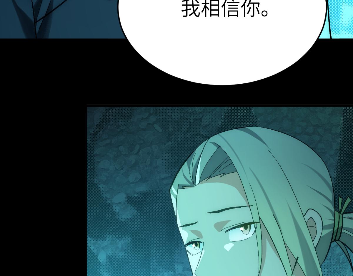 第八章 仪式（中）(1/2)-第19话