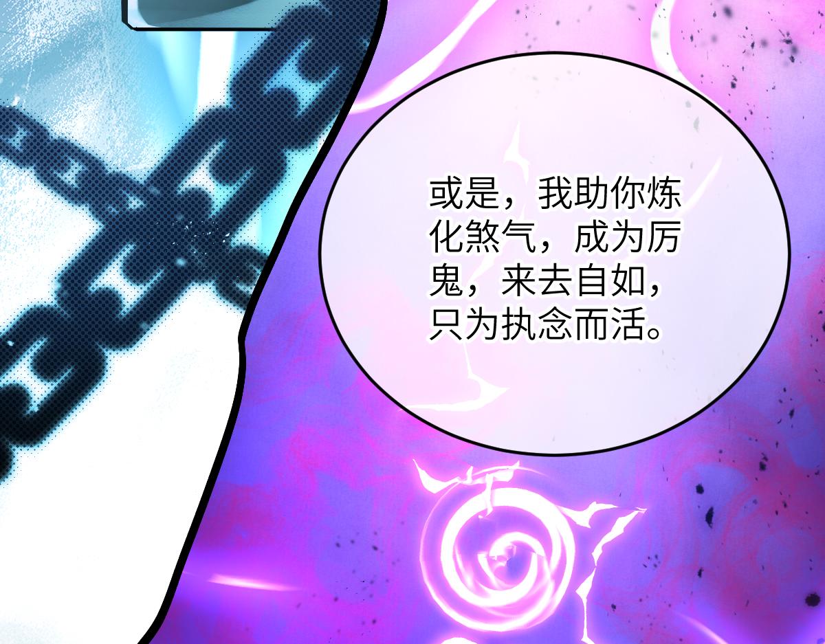 第九章 天道（下）(1/2)-第23话