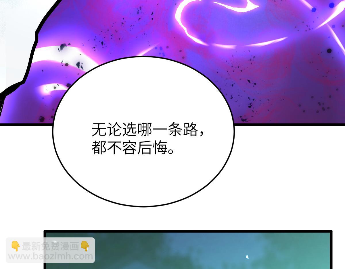 第九章 天道（下）(1/2)-第23话