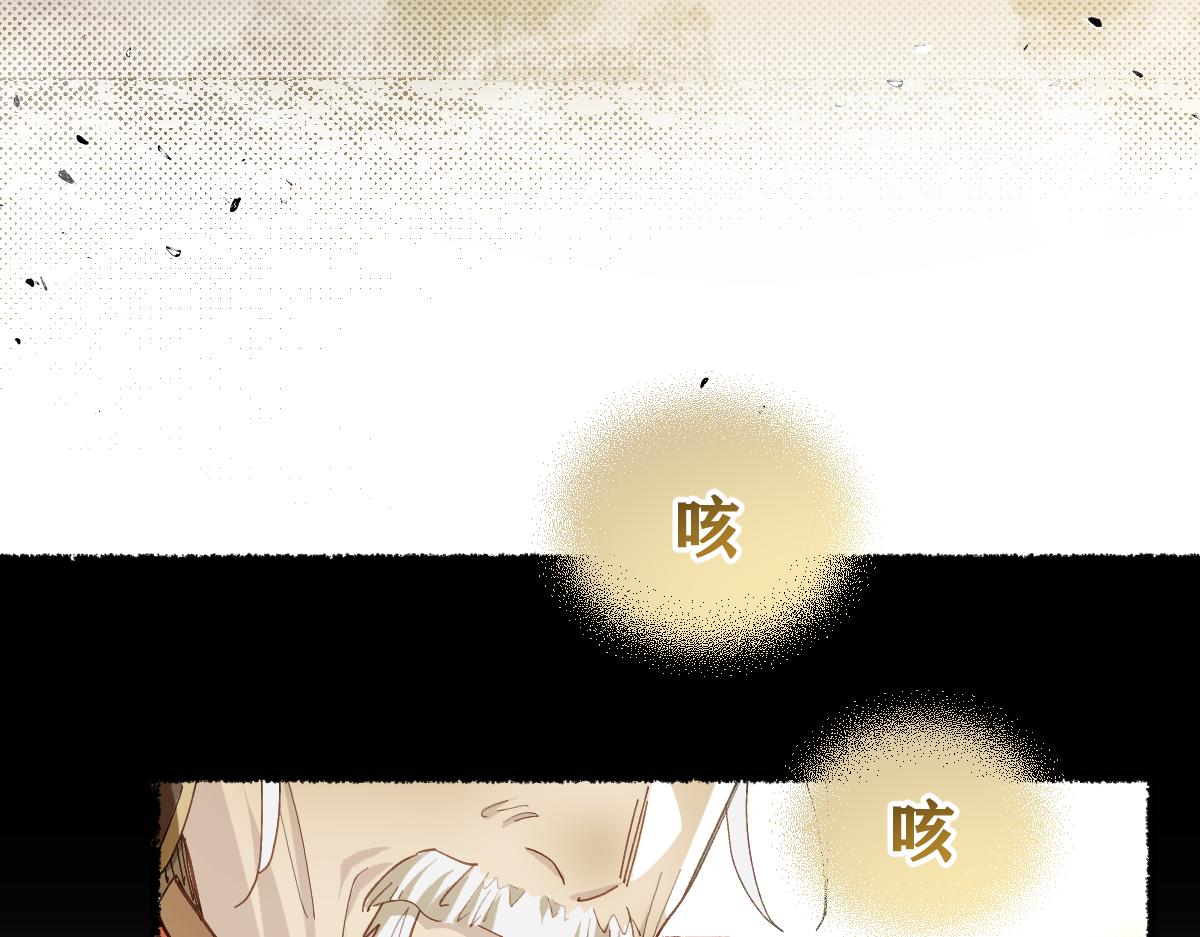 第九章 天道（下）(1/2)-第23话