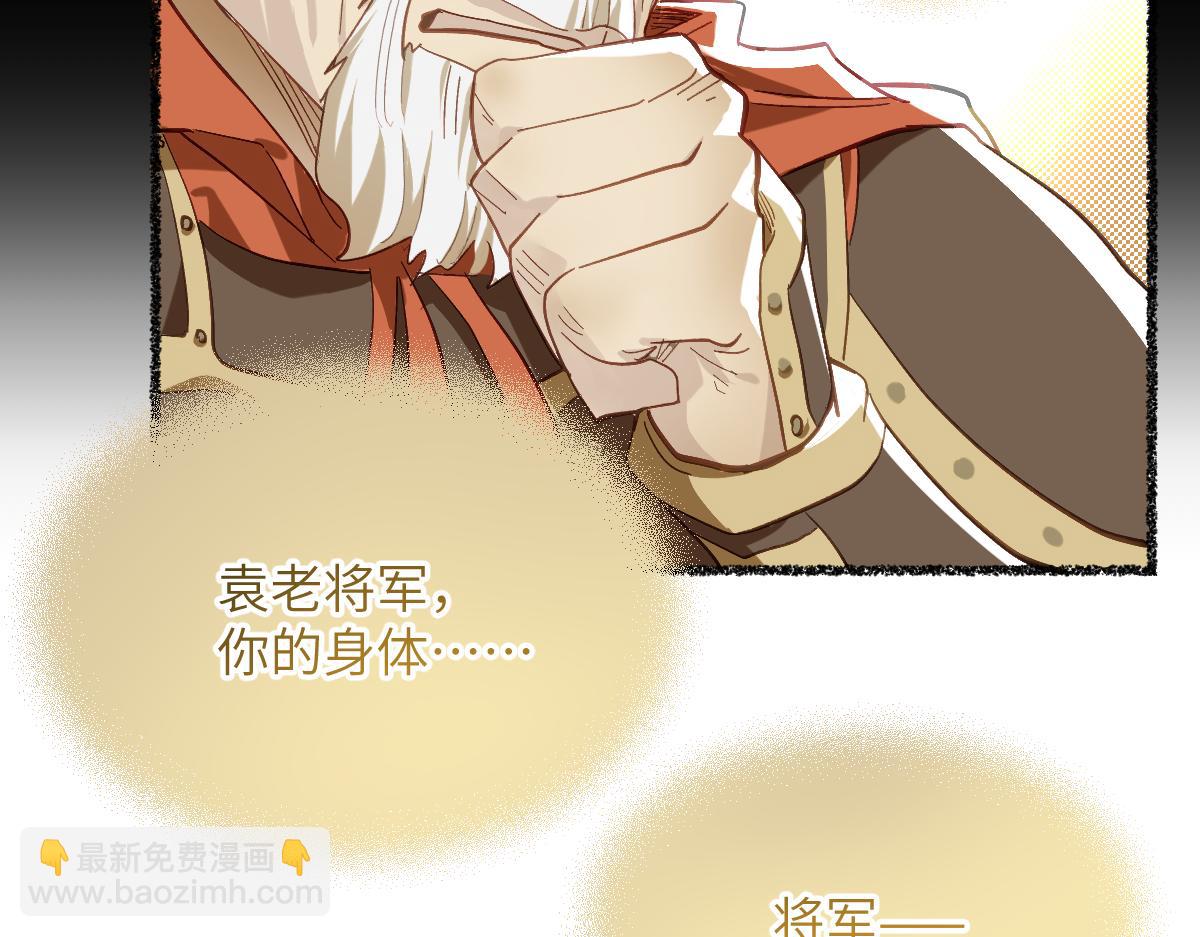第九章 天道（下）(1/2)-第23话