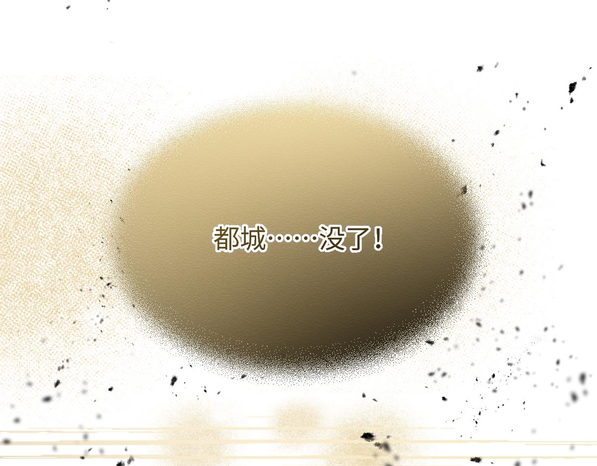 第九章 天道（下）(1/2)-第23话