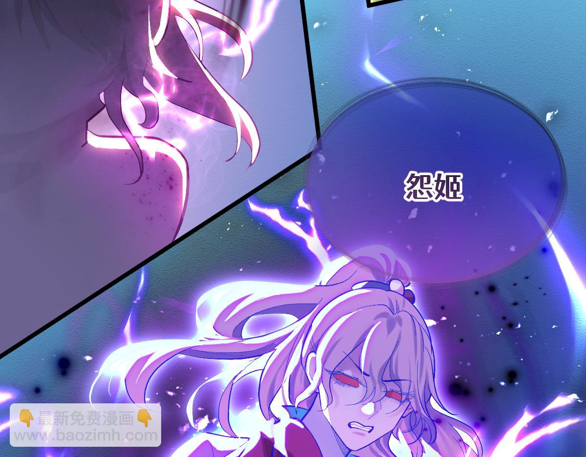 第九章 天道（下）(1/2)-第23话