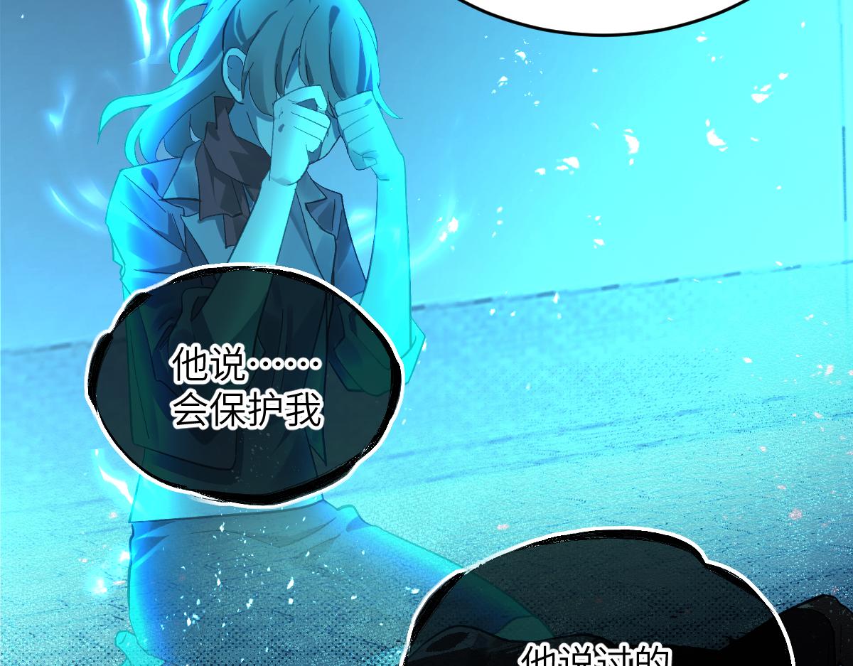 第九章 天道（下）(1/2)-第23话