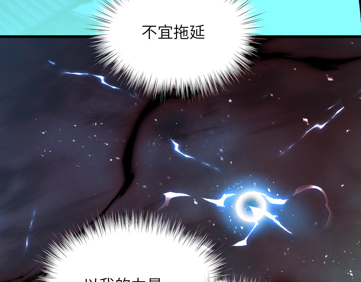 第十章 坏种（中）修(1/2)-第25话