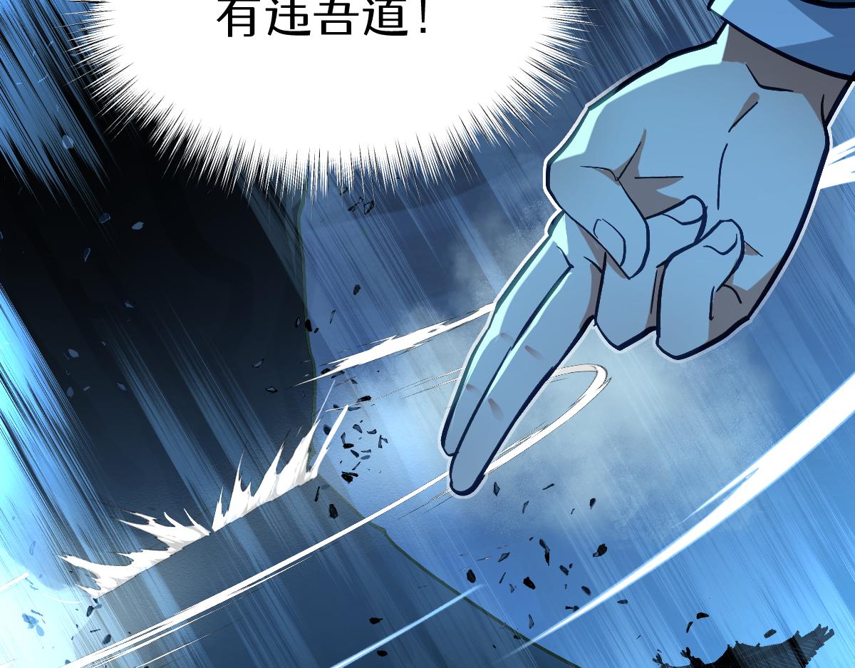 第十章 坏种（中）修(1/2)-第25话