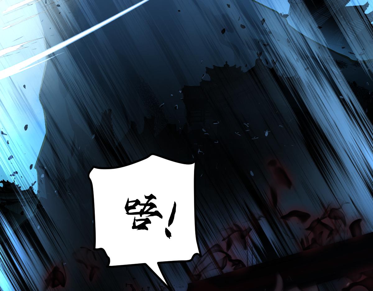 第十章 坏种（中）修(1/2)-第25话