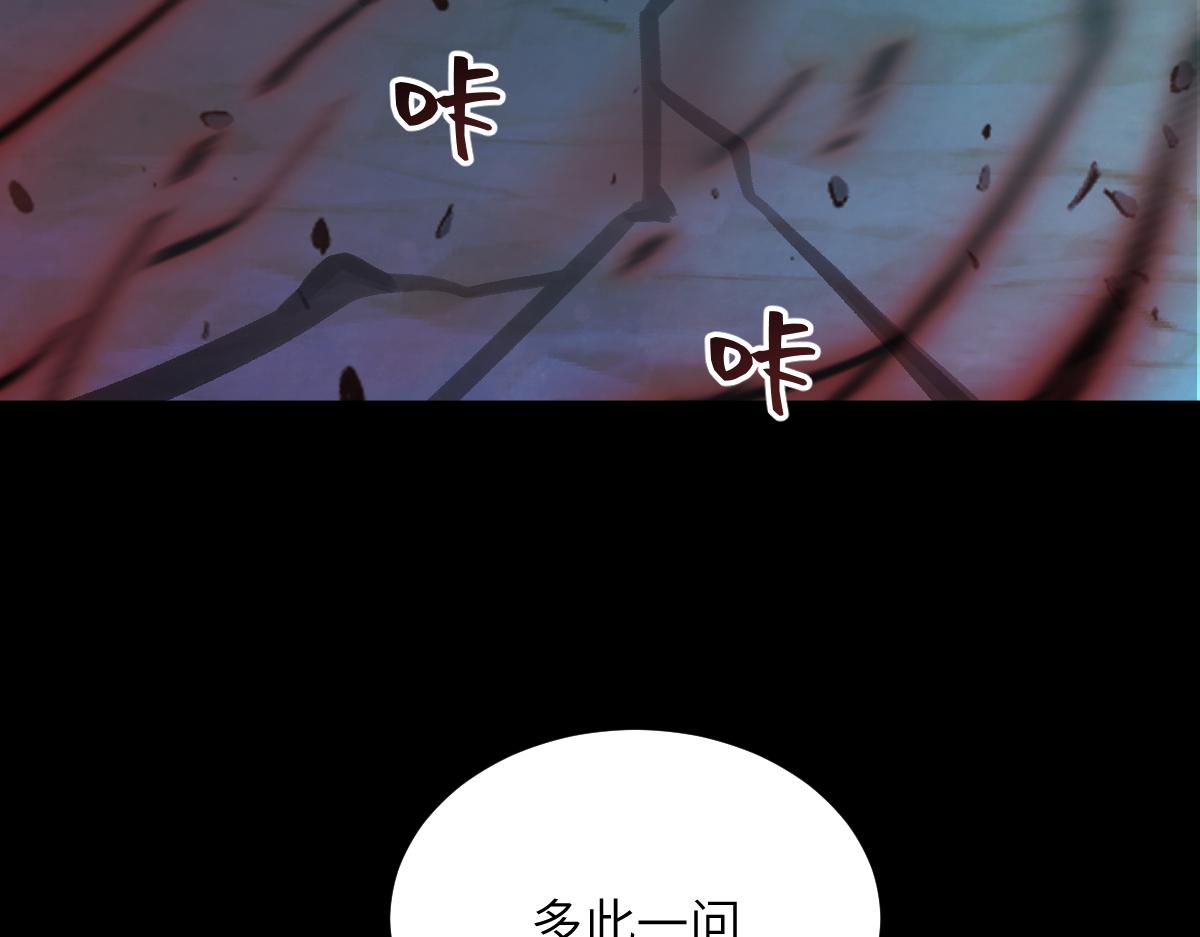 第十章 坏种（中）修(1/2)-第25话