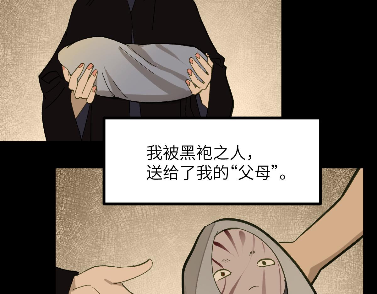 第十章 坏种（中）修(1/2)-第25话