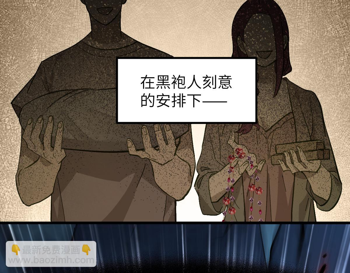 第十章 坏种（中）修(1/2)-第25话