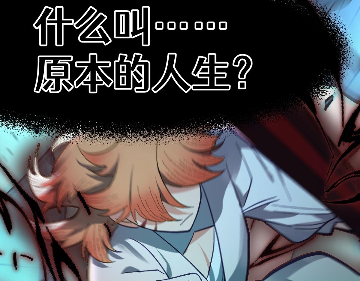 第十章 坏种（中）修(1/2)-第25话