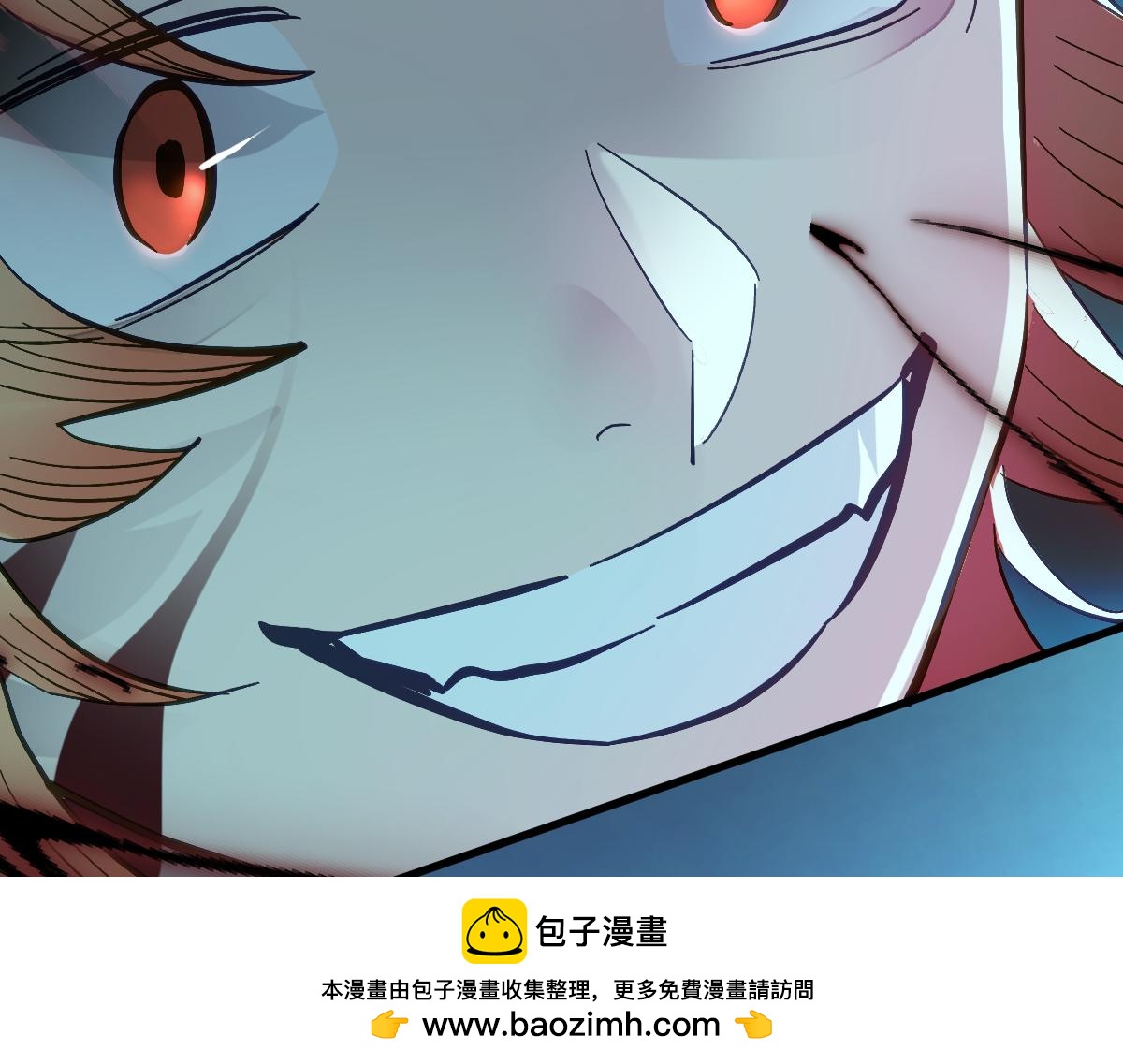第十章 坏种（中）修(1/2)-第25话