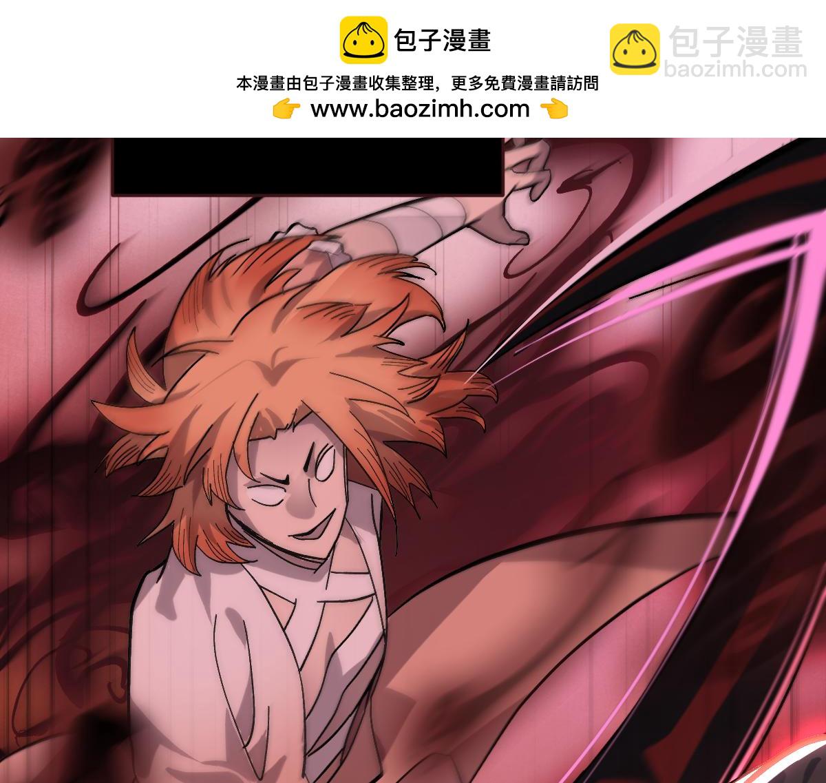 第十章 坏种（中）修(1/2)-第25话