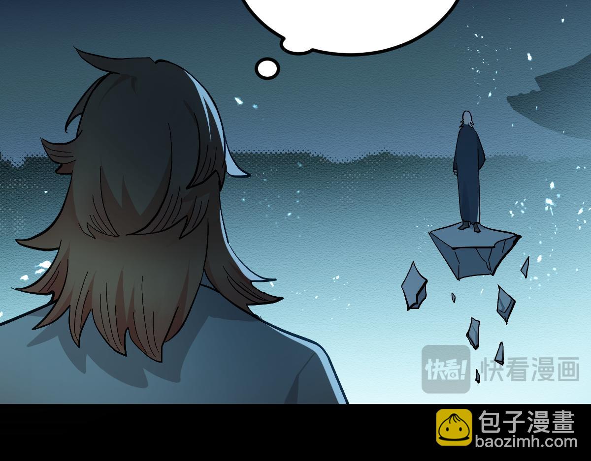 第十一章 野心（上）(1/2)-第27话