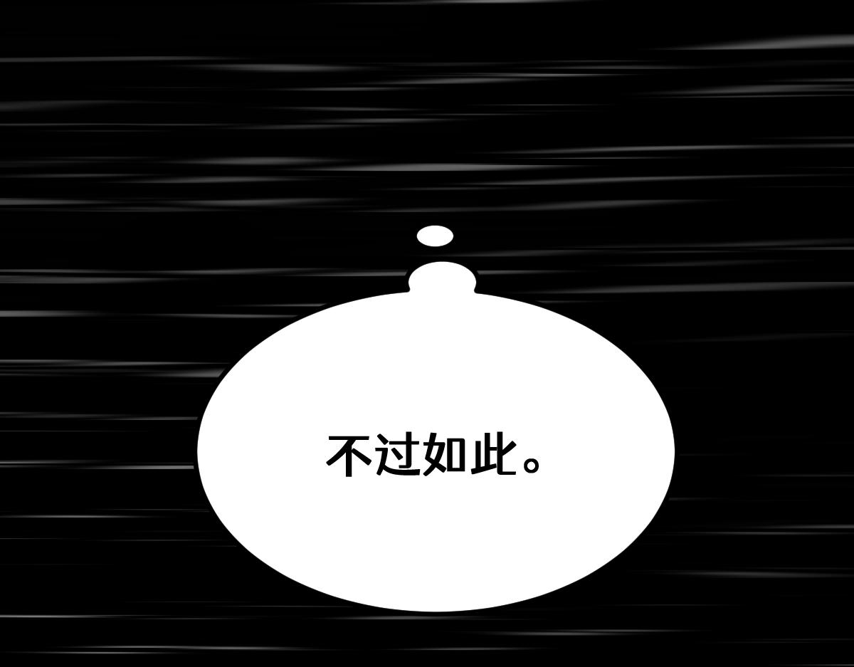 第十一章 野心（上）(1/2)-第27话
