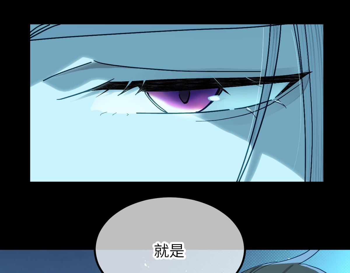 第十一章 野心（上）(1/2)-第27话