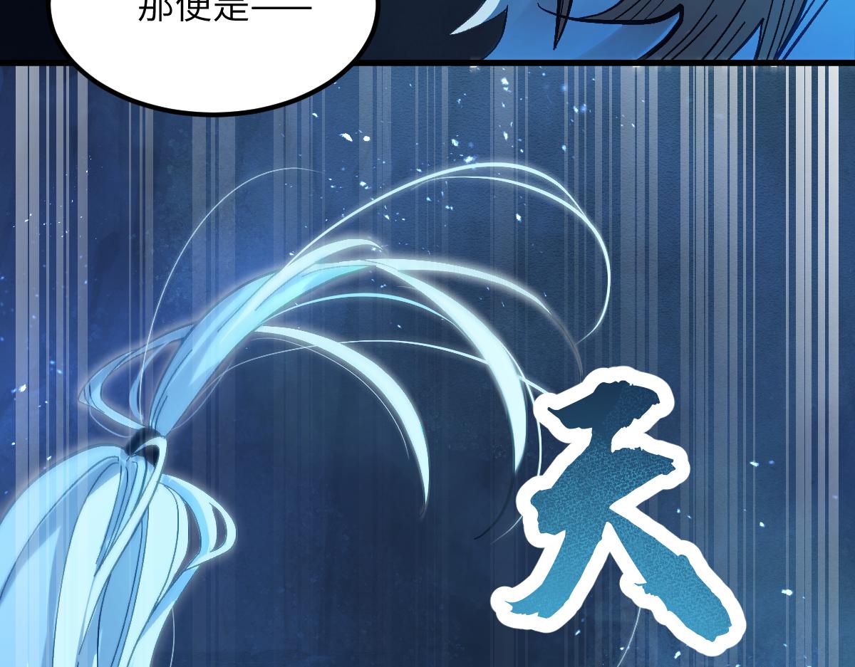 第十一章 野心（上）(1/2)-第27话