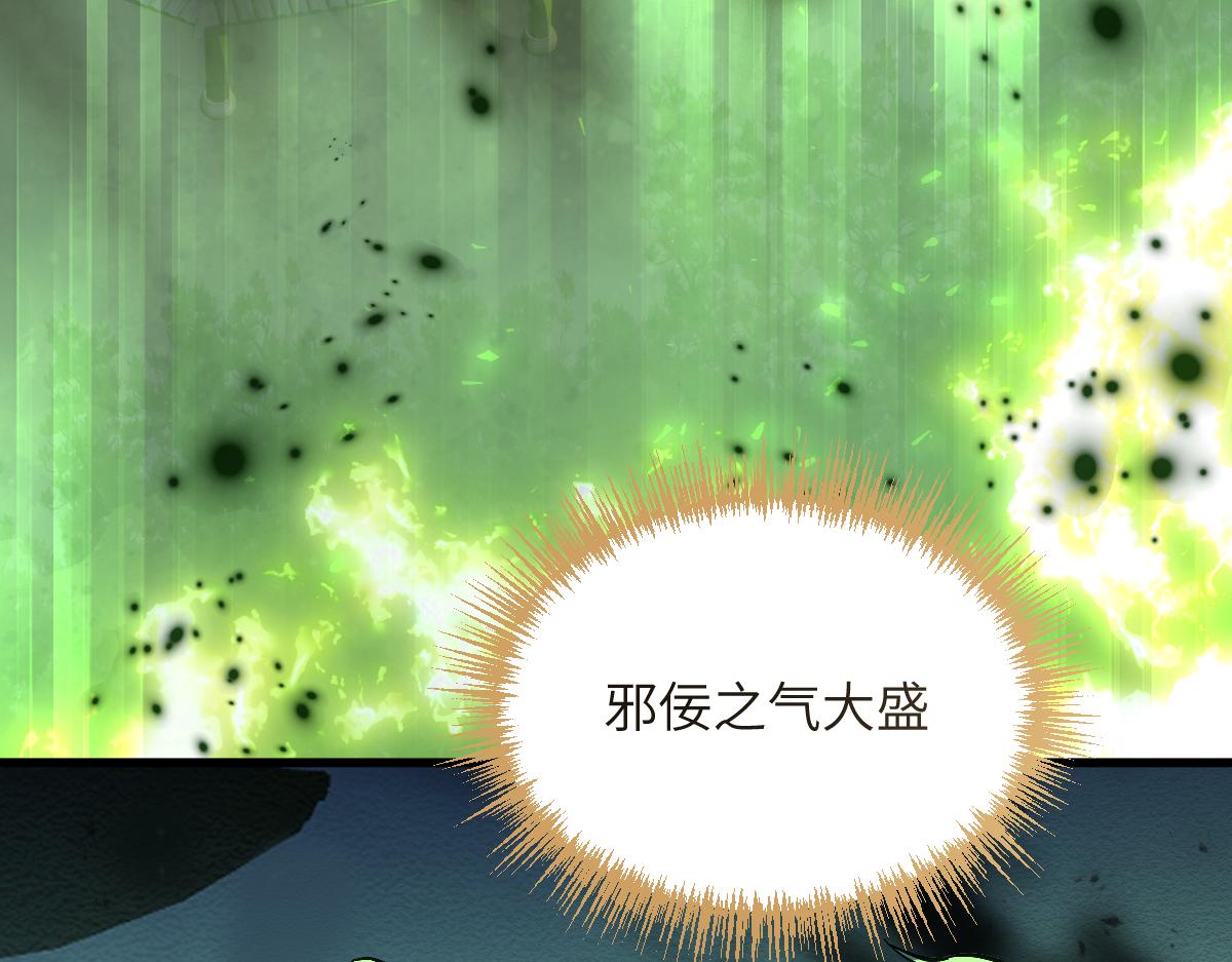 第十一章 野心（下）-第29话