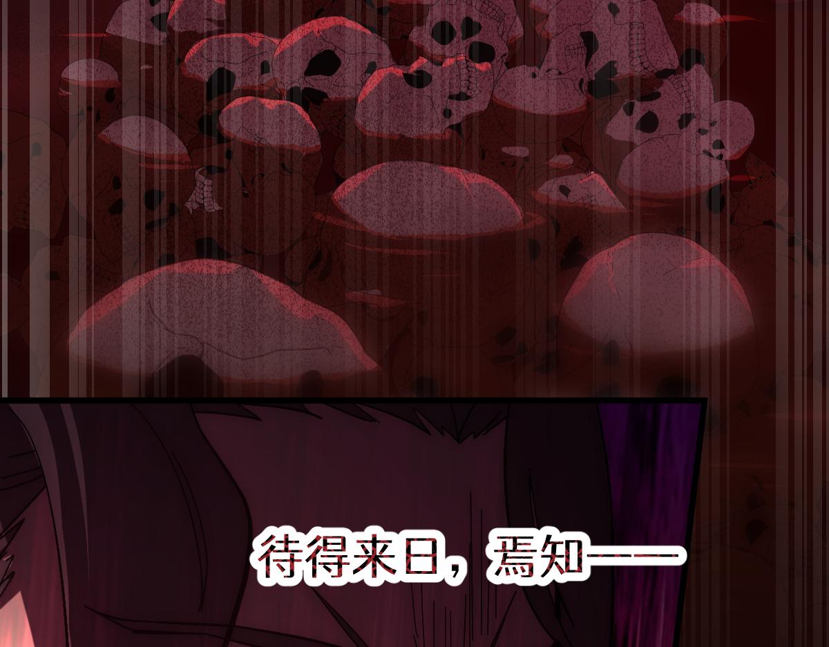 第十一章 野心（下）-第29话