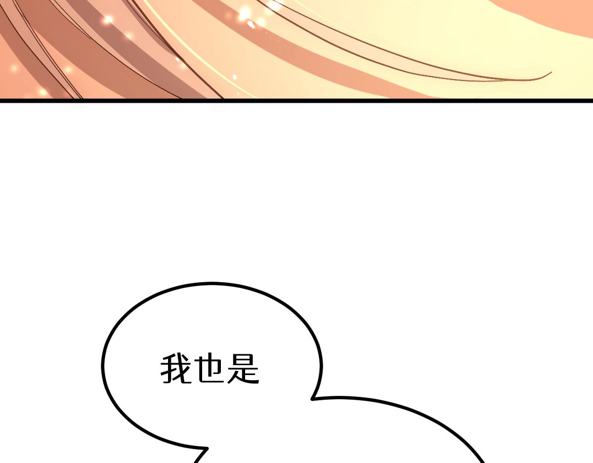 第十一章 野心（下）-第29话