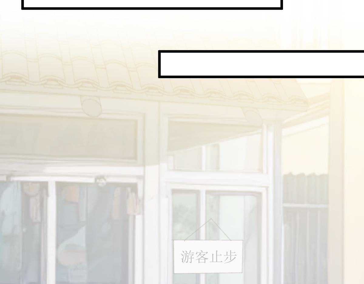 第二章 流转(1/4)-第3话