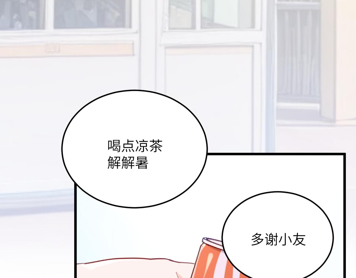 第二章 流转(1/4)-第3话