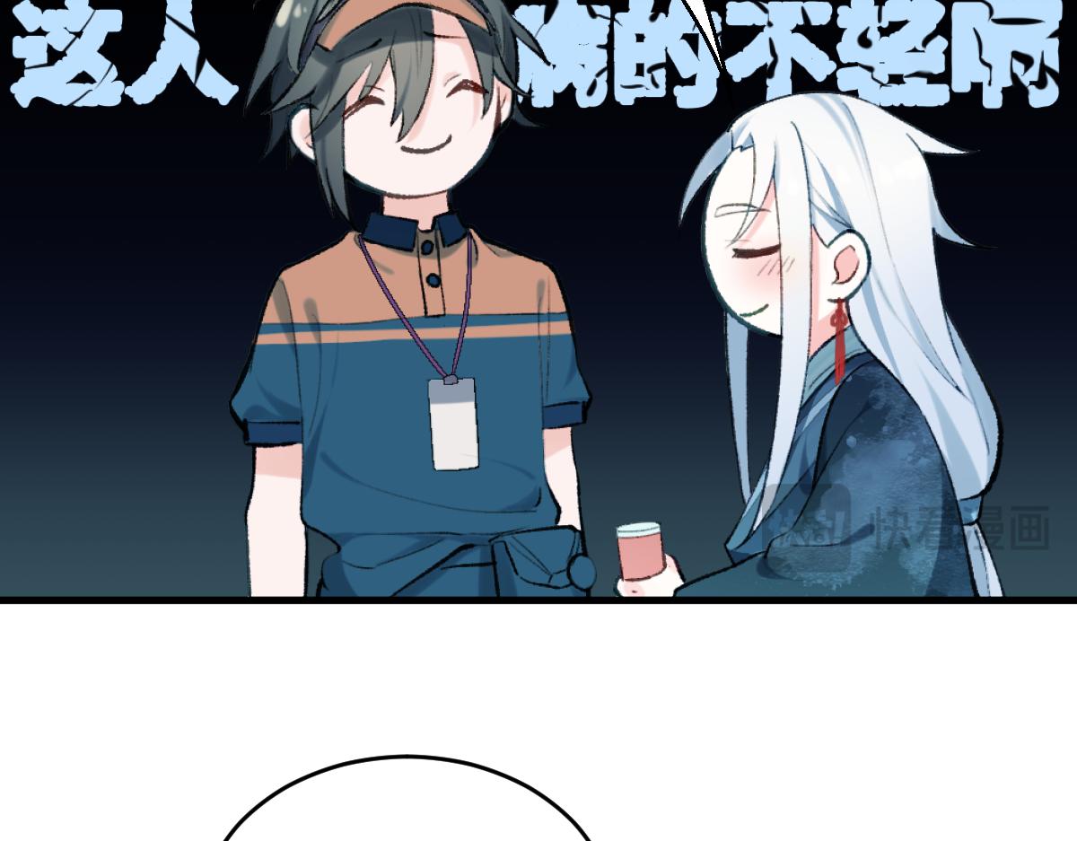 第二章 流转(1/4)-第3话