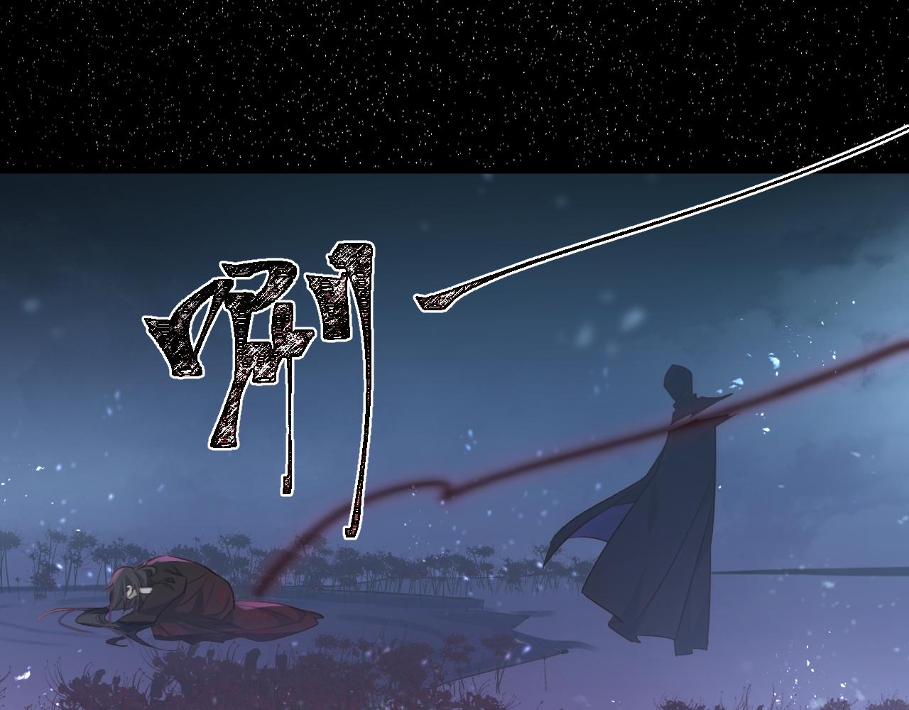 第十二章 是你(1/2)-第31话