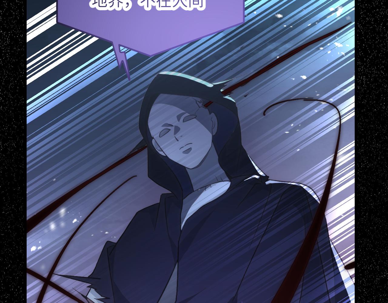 第十二章 是你(1/2)-第31话