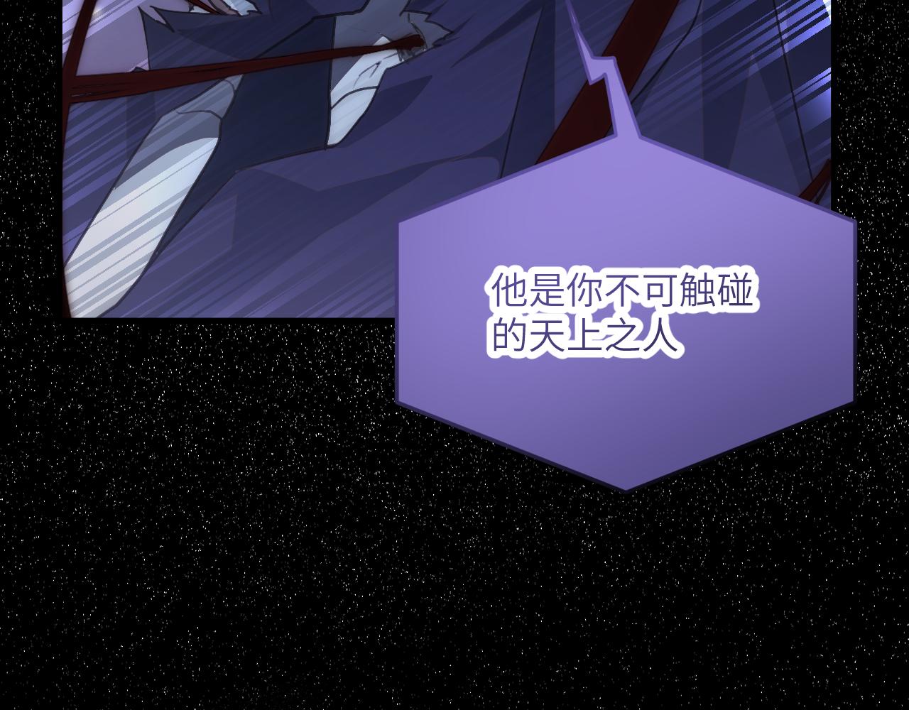 第十二章 是你(1/2)-第31话