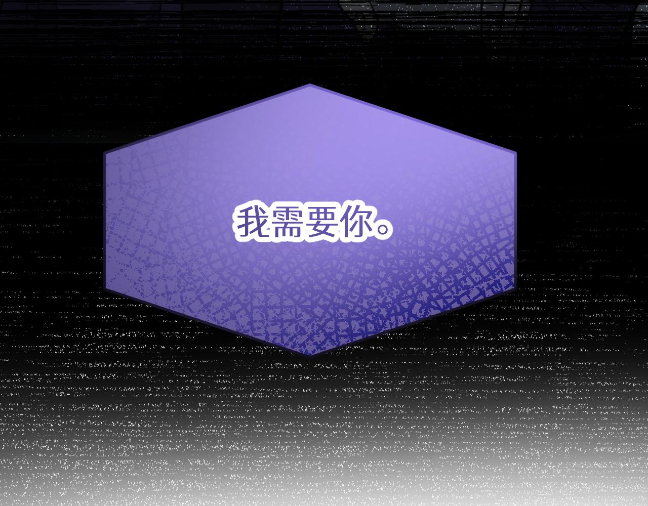 第十二章 是你(1/2)-第31话