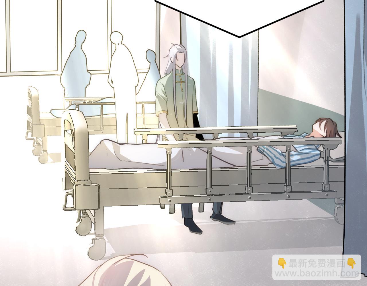 第十二章 是你(1/2)-第31话