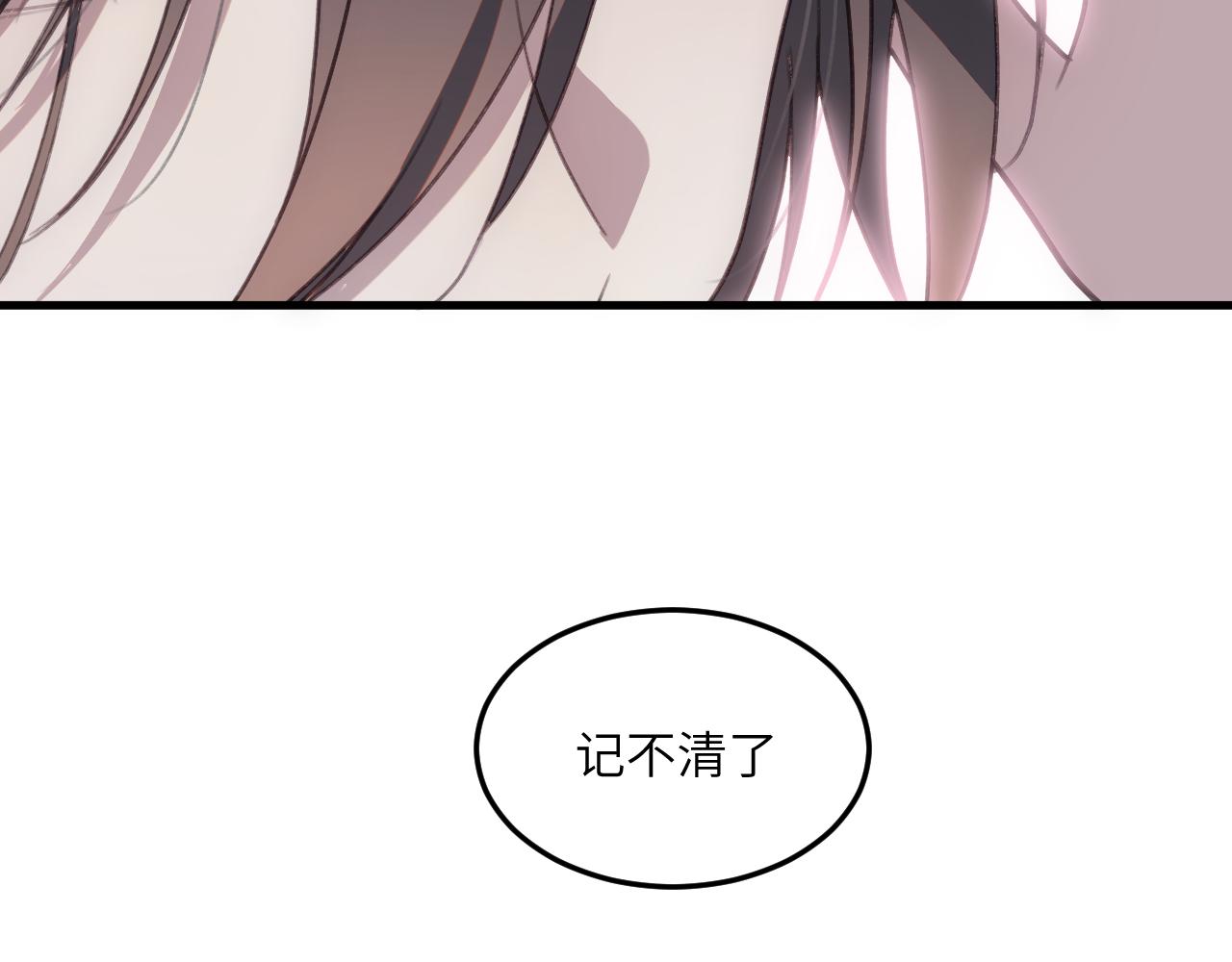 第十二章 是你(1/2)-第31话
