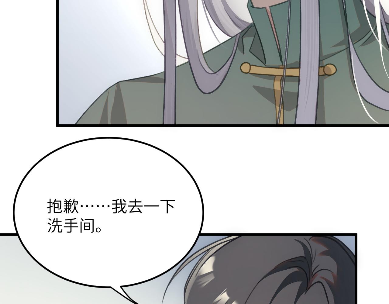第十二章 是你(1/2)-第31话