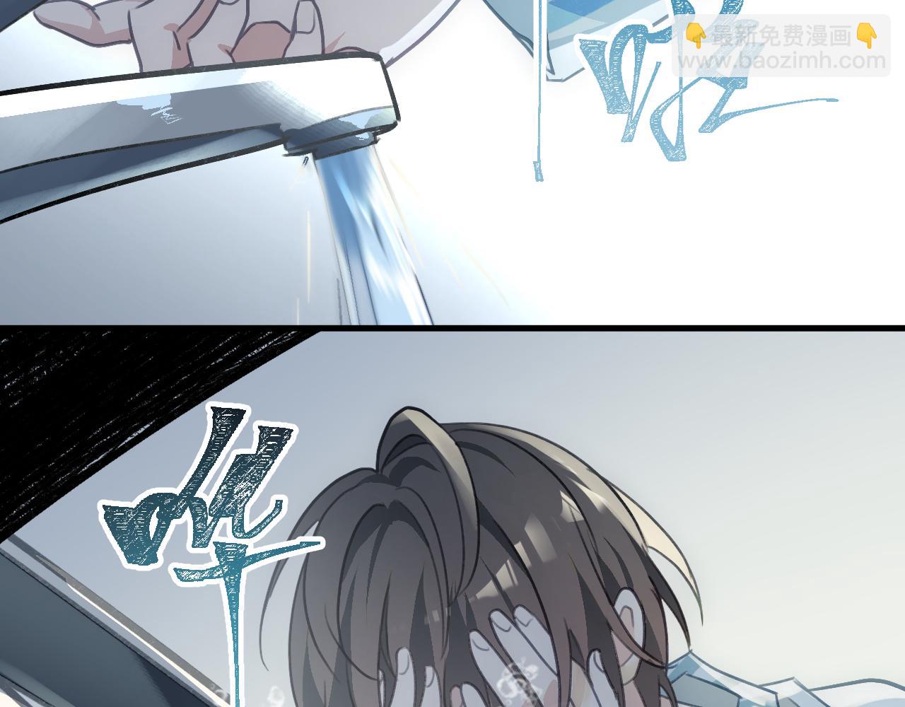 第十二章 是你(1/2)-第31话
