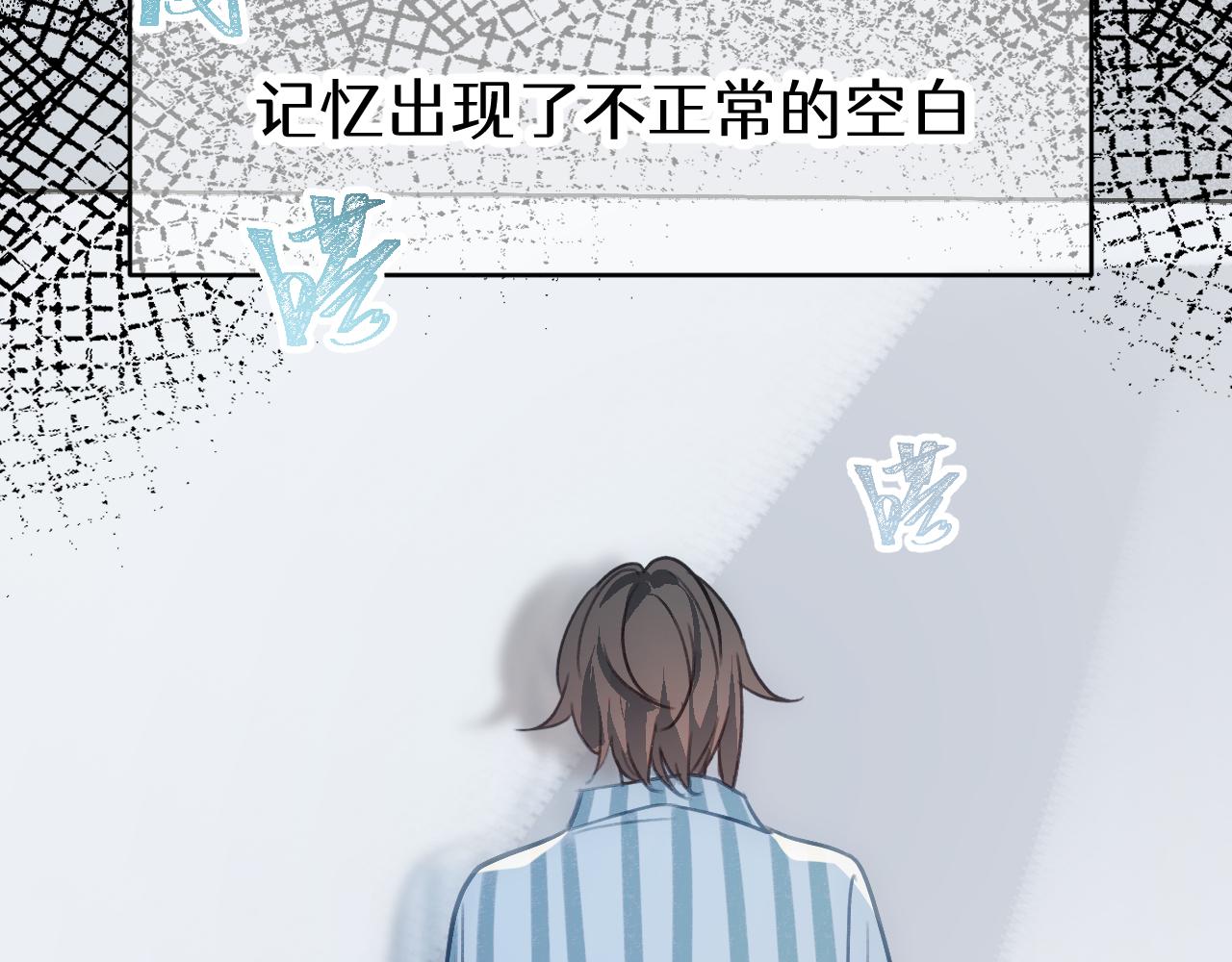 第十二章 是你(1/2)-第31话