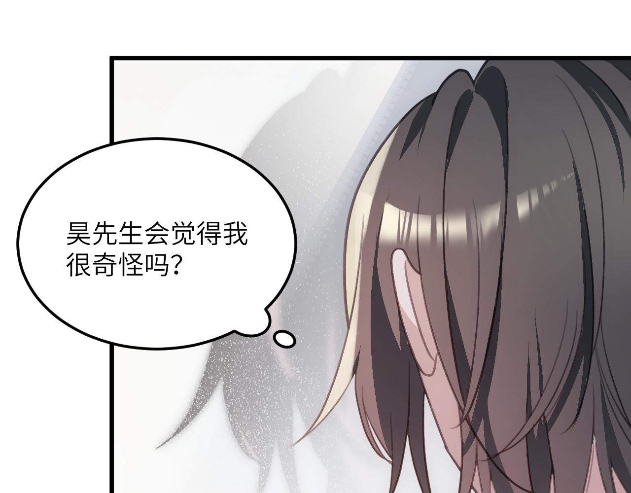 第十二章 是你(1/2)-第31话
