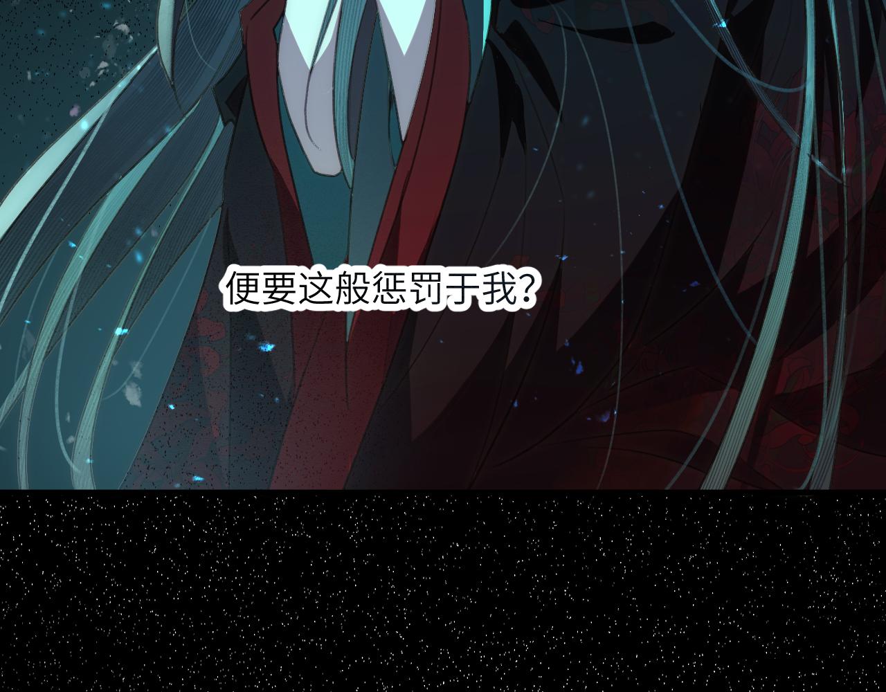 第十二章 是你(1/2)-第31话