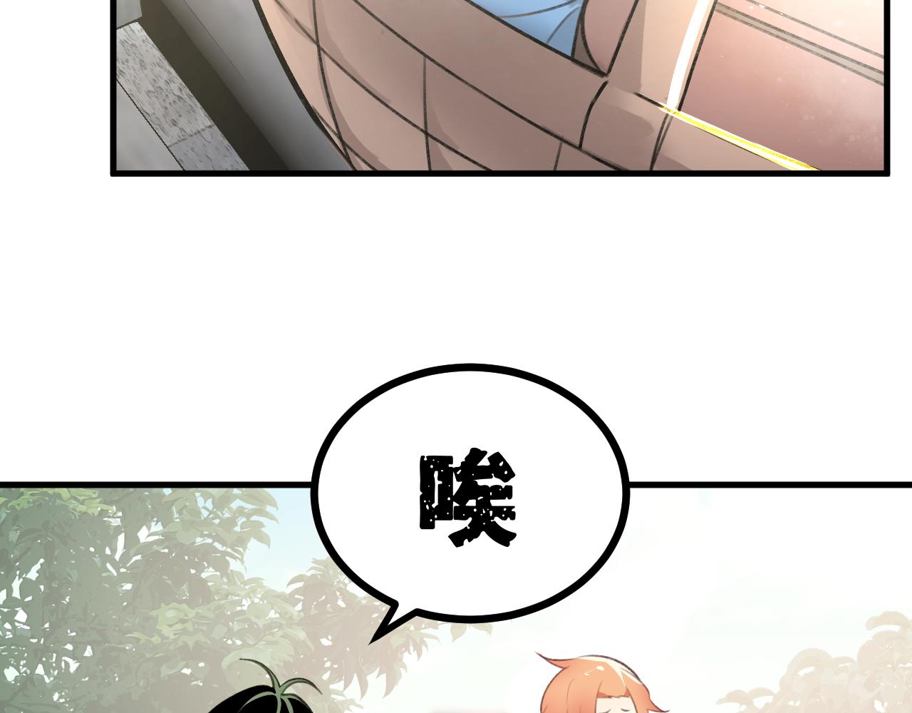 第十四章 白日(1/2)-第33话
